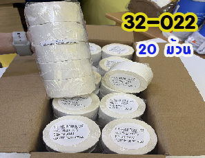 สติ๊กเกอร์ลาเบล 40x30 mm. (1 ลัง)